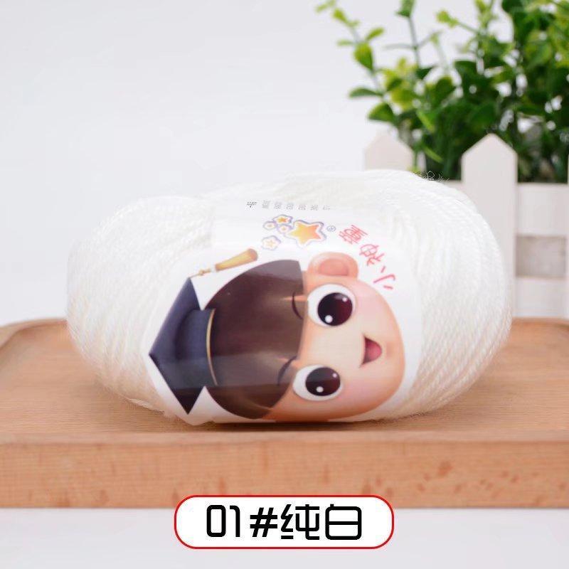 亚克力4股毛线纯晴纶线钩鞋抱枕线玩偶织鞋线中粗线手编diy材爆款