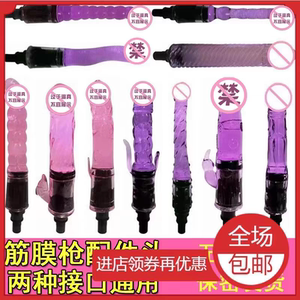 2023新款包邮筋膜枪头配件改装头按摩头替换按摩颈膜枪棒改头硅胶
