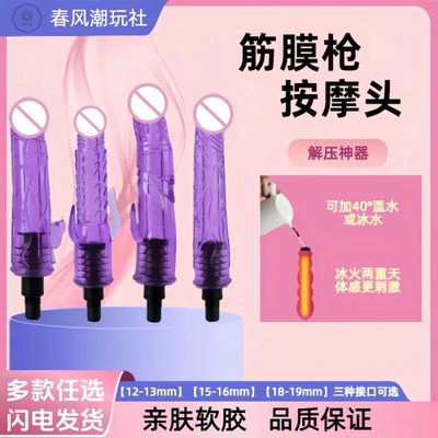 新款多功能超大超软筋膜枪