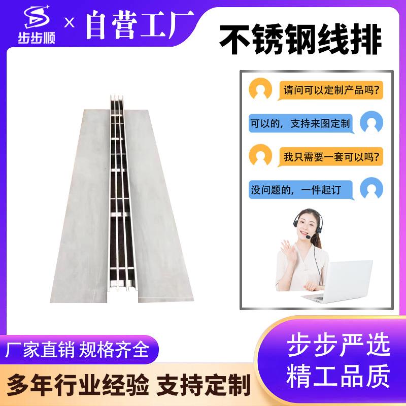 304不锈钢线性排水沟盖板201缝隙式排水槽盖板 线性排水沟盖板