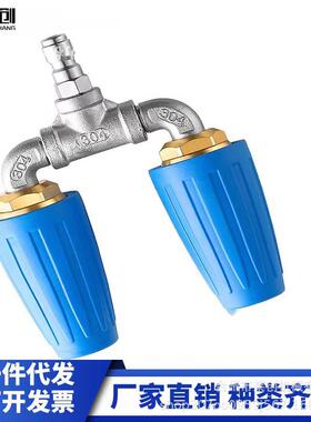 高压水枪旋转喷头红色铝合金搭三通不锈钢水管接头TIP1/4 4000PSI
