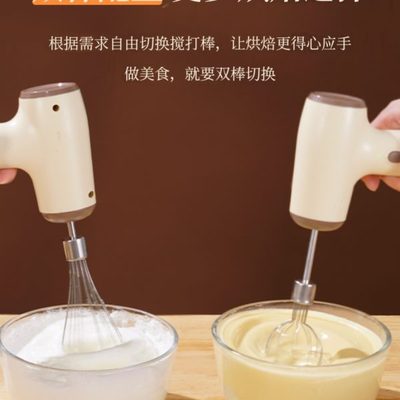 无线电动打蛋器厨房小型搅拌机家用迷你手持充电奶油烘培打蛋机