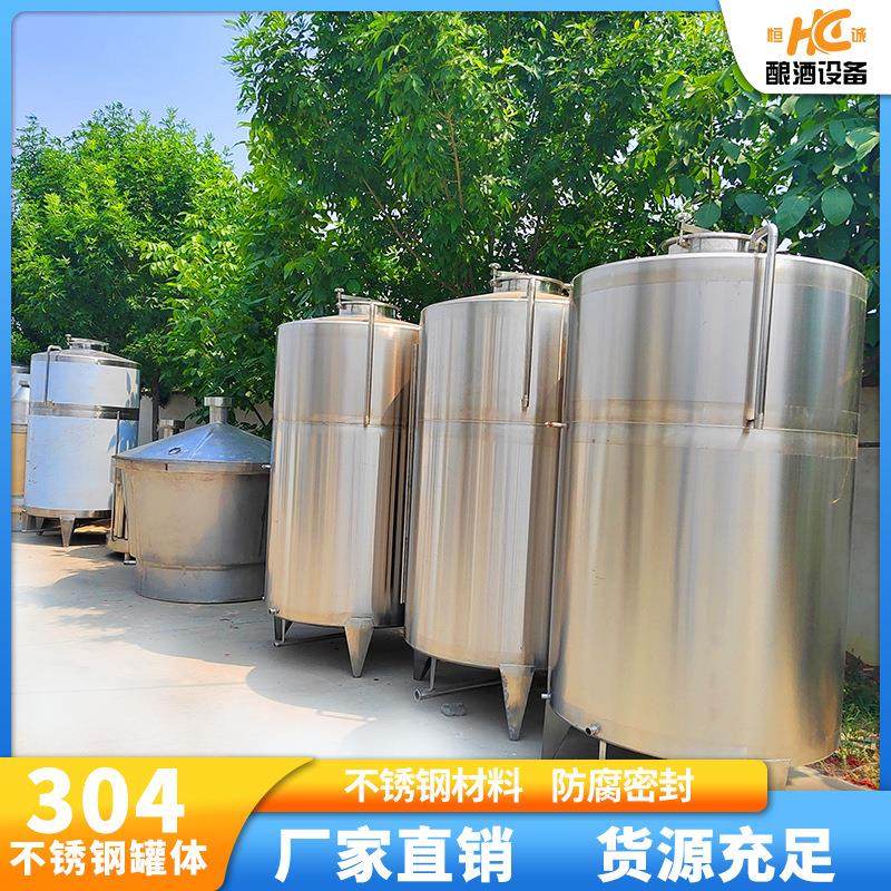 现货供应不锈钢304储酒罐立式密封1000升油罐10吨大型奶罐小型桶