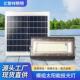 LED太阳能投光灯户外庭院灯防水室内外新农村照明路灯强光锂电池