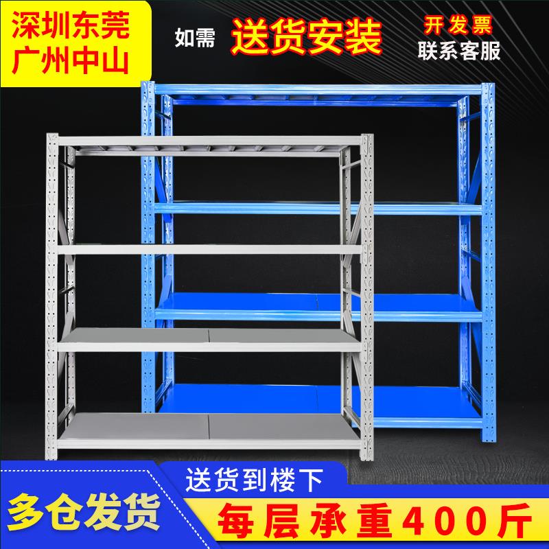 货架仓库加厚置物架多层家用层板货架子多功能重型仓储铁架子