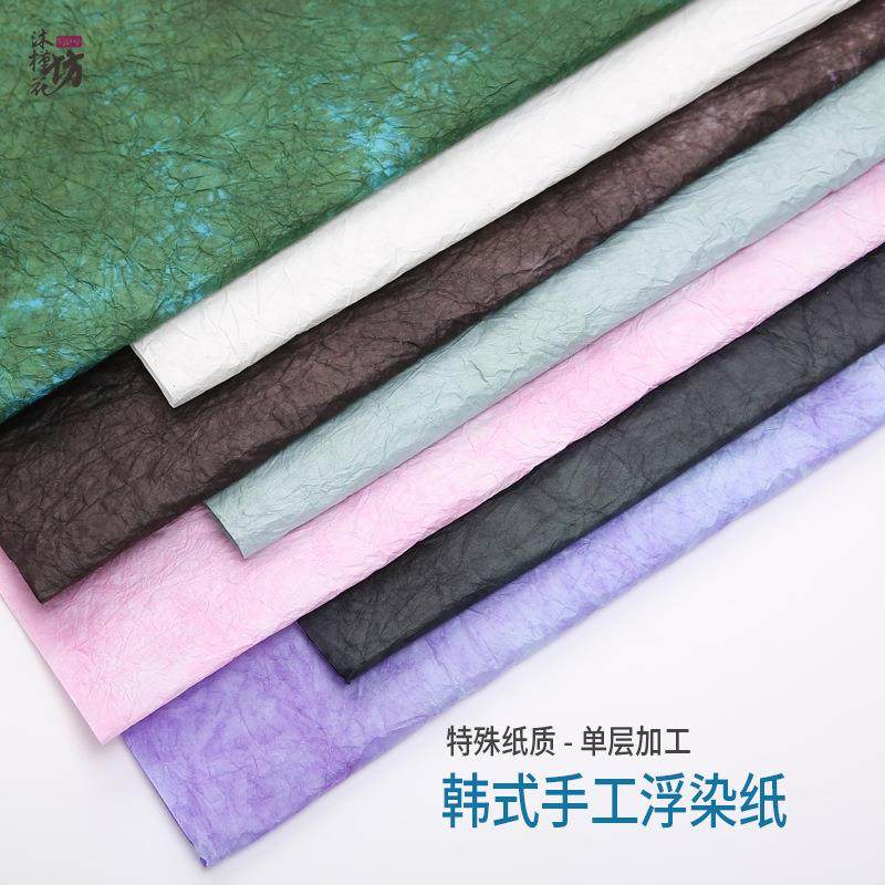 韩式浮染纸鲜花包装纸卡通花束DIY包花纸花店用品花艺纸,家居饰品,餐桌花艺,淘宝优惠券,粉丝福利购,淘宝优惠卷