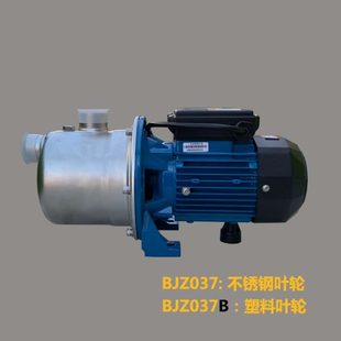 凌霄水泵不绣钢自吸泵增压泵离心泵BJZ037B 150射流泵 075 100