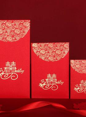 婚庆结婚利是封婚礼新娘烫金百元千元通用结婚红包创意迷你小红包