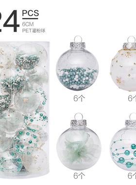 6cm/24PCS 薄荷绿彩绘网布PET透明球圣诞球套装 圣诞树挂件