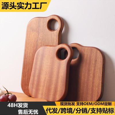 整木乌檀木菜板小号切菜板实木无漆无胶辅食砧板家用可爱带孔案板