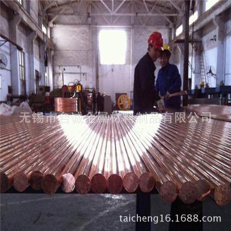 供应铬镐铜 铬铜棒 铬锆铜板 铬锆铜棒 磷青铜 铝青铜棒,金属材料及制品,有色金属,淘宝优惠券,粉丝福利购,淘宝优惠卷