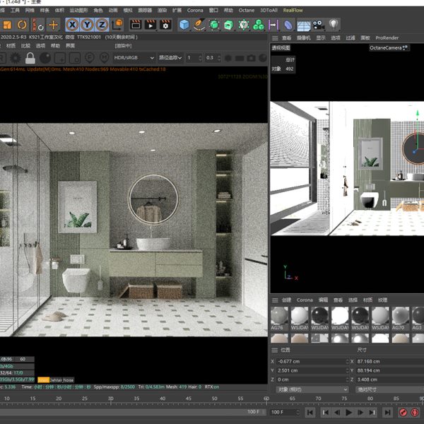 【17-室内卫生间洗手台】c4d建模型场景obj源文件3D三维工程素材