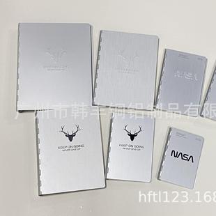 供应铝制A6笔记本.铝制7寸活页本.铝合金电话本，铝合金记事本