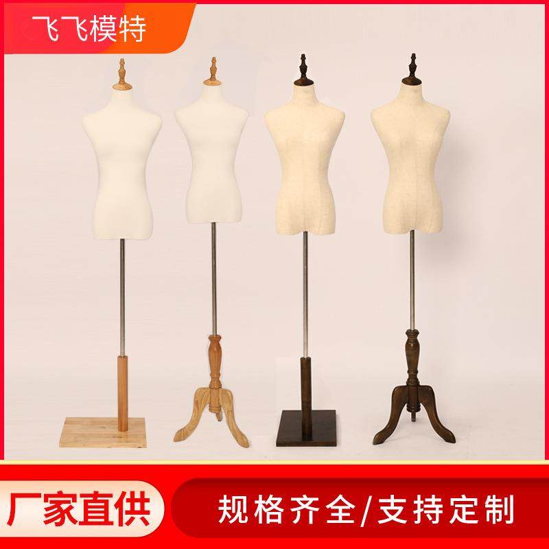 模特 半身服装店女模特道具 假人台包布模特儿人体女装展示架