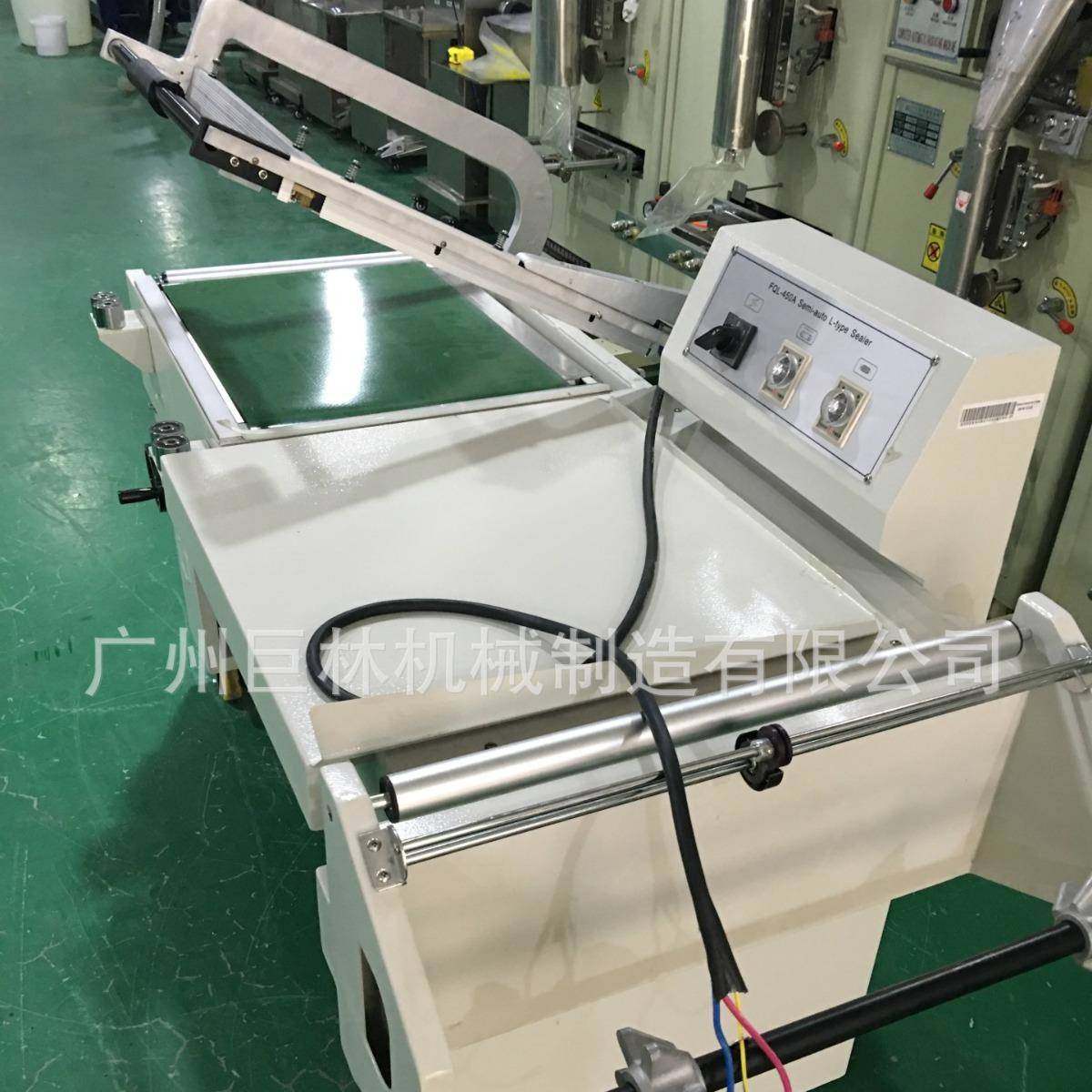 半自动封切收缩机L型封切收缩膜机礼盒海带切膜包装机,清洗/食品/商业设备,其他食品加工设备,淘宝优惠券,粉丝福利购,淘宝优惠卷