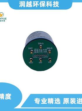 氟利昂气体传感器模块模组探头r22冷媒FREON制冷剂浓度检测模组