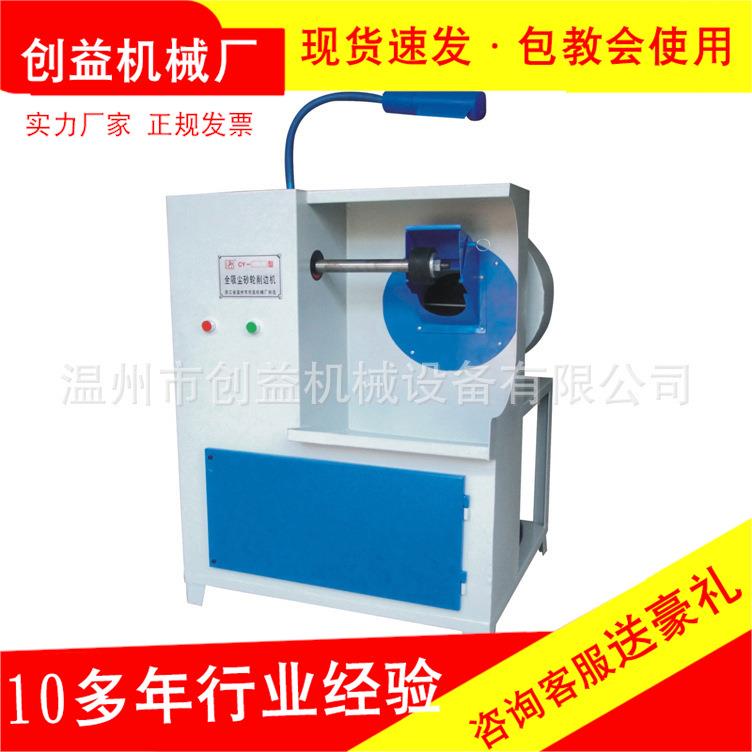 612G型单头箱式吸尘砂轮机鞋帮底拉毛砂轮机制鞋机械设备打粗机