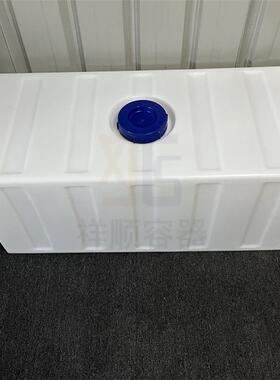KC-250L卧式屯水箱塑料放水桶食品级白色饮用水储水箱方形PE桶