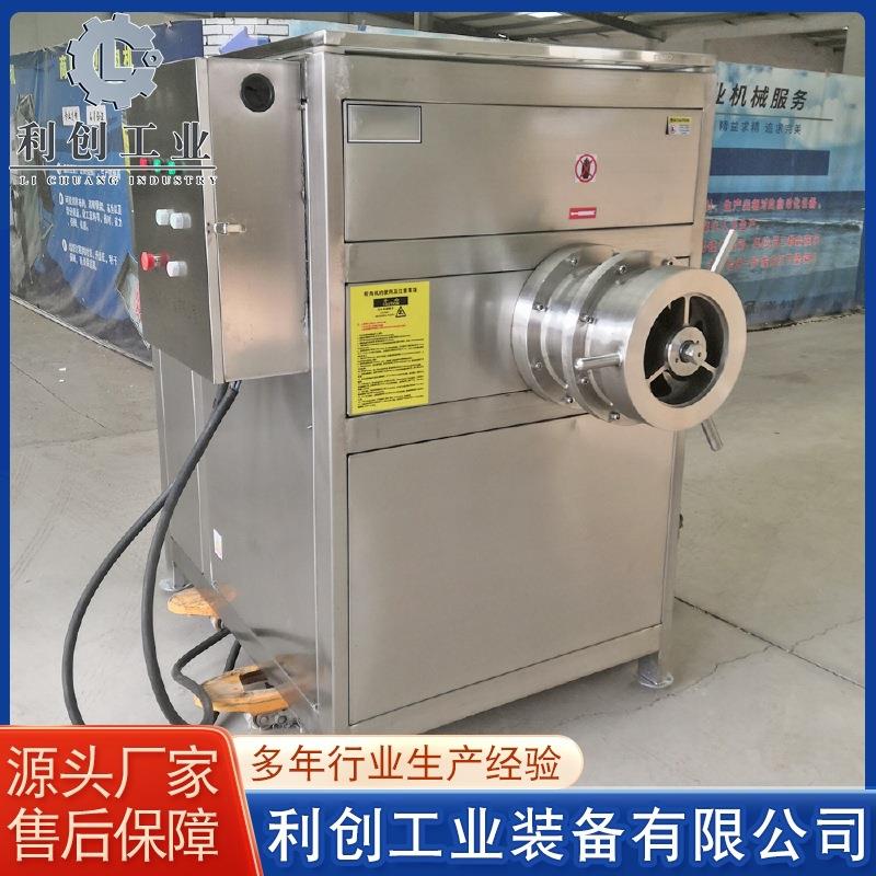 供应不锈钢冻肉绞肉机全自动水饺馅料绞肉机鸡架绞肉机设备
