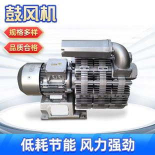 3RB 250除尘风机金属铝风机2BAT36高压鼓风机排风设备