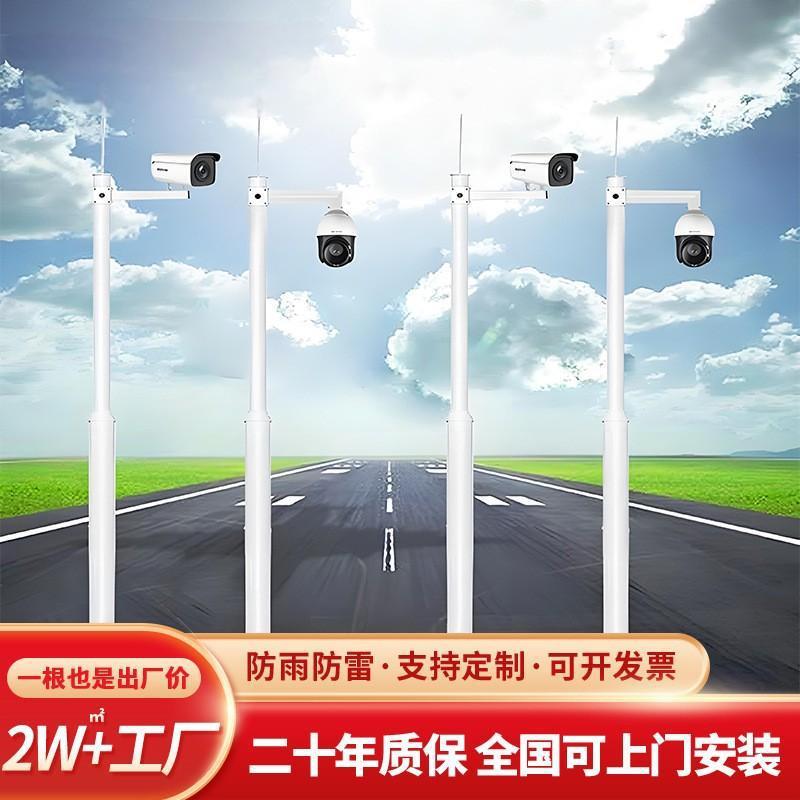 .5米/3米/3.5米/4米/道理卡口监控立杆不锈钢户外防水监控杆