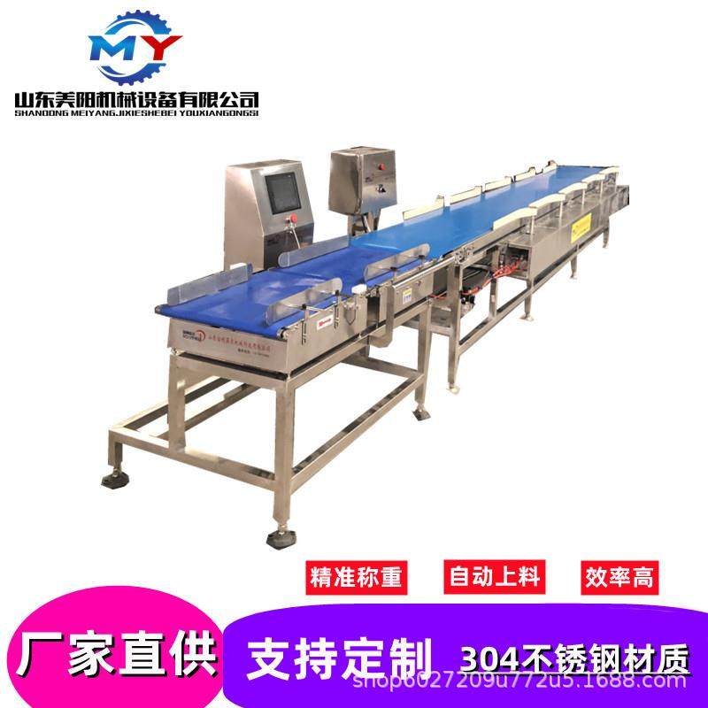 鱼肉称重分拣设备食品海鲜水产在线选别秤生鲜重量检测分选机,搬运/仓储/物流设备,其他起重搬运设备,淘宝优惠券,粉丝福利购,淘宝优惠卷