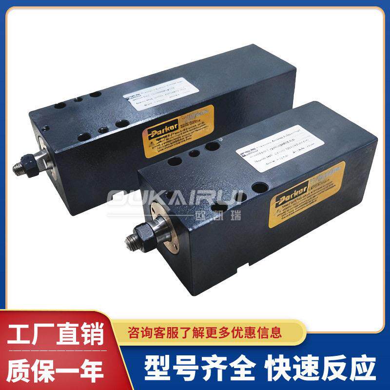 全新派克油缸25T/40T/50T/63CCHD/CHE薄型液压缸方形模具油压缸