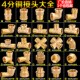 4分接头内外丝内丝直接对丝三通 6分转4分铜变径四分水管水暖配件
