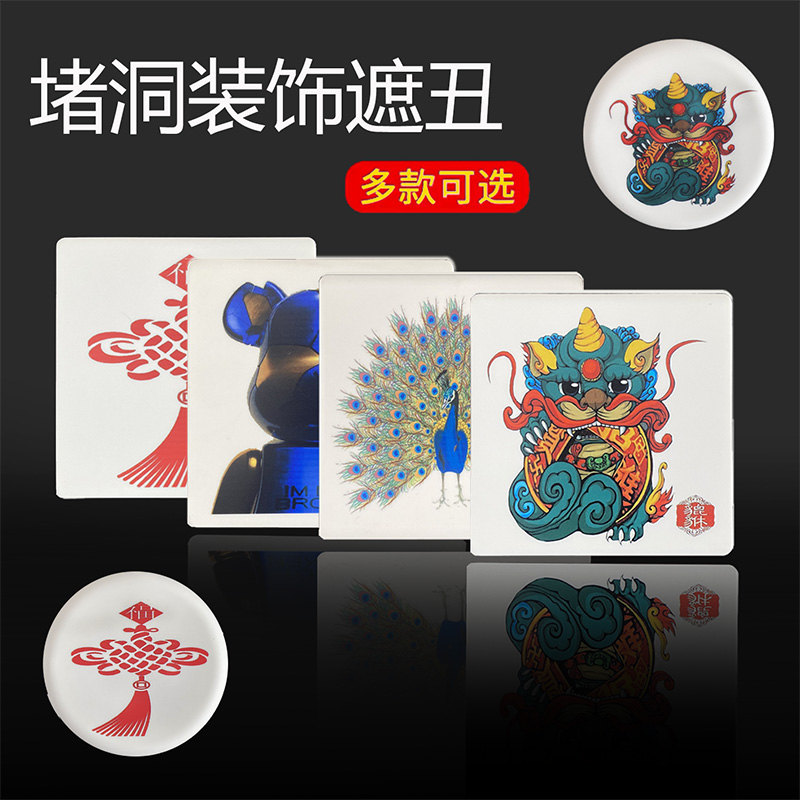 墙洞装饰盖空调孔遮丑盖板86卡通图案堵盖电视背景墙方形遮挡平板