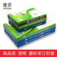 封面a4透明磨砂a3标书封皮封套用品定制塑料皮 订胶片订装 装 订机装
