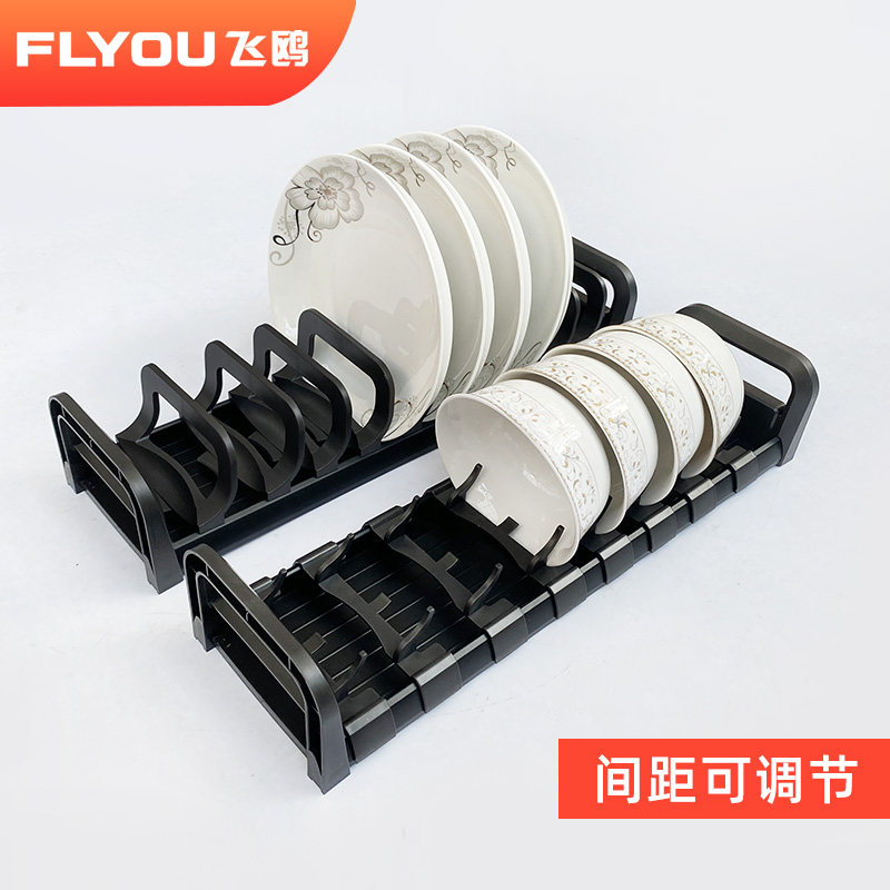 厨房橱柜拉篮用抽屉内置碗碟架盘碗架可调节台面收纳沥水置物架
