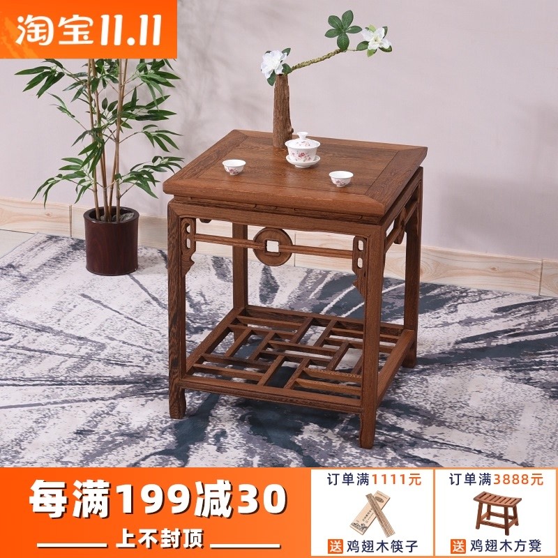 红木家具 鸡翅木小茶几 阳台茶台中式实木小方桌仿古沙发边几角几