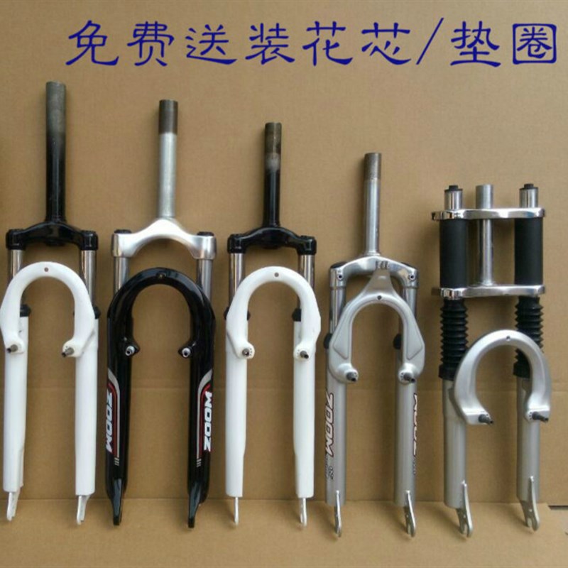 多种新款低档山地车减震前叉202426寸弹簧避震碟刹v刹有无牙纹