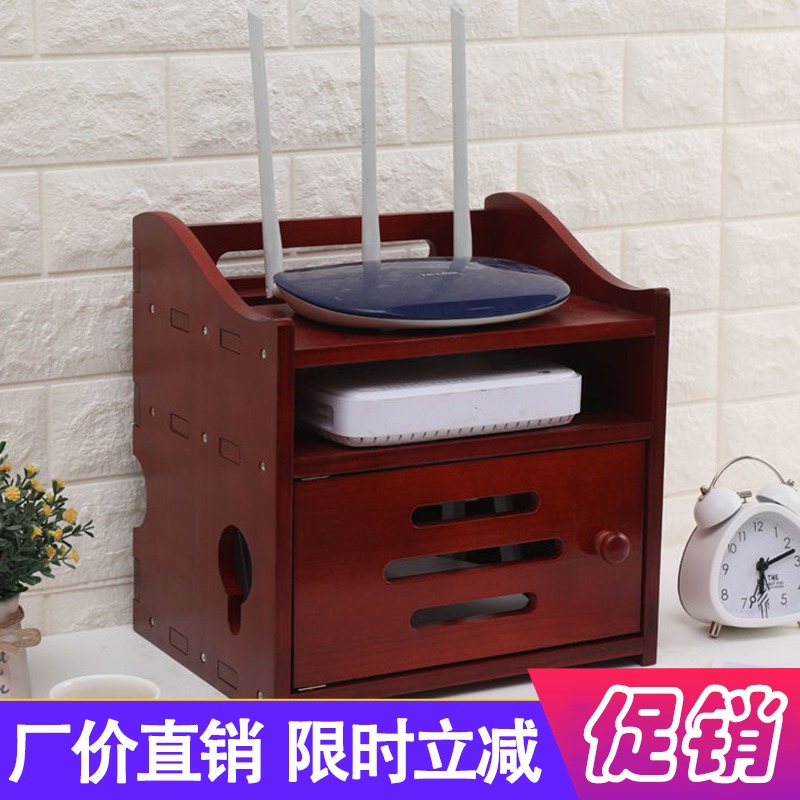 无线路由器收纳盒置物架子免打孔桌面落地立式多层收纳箱实木客厅