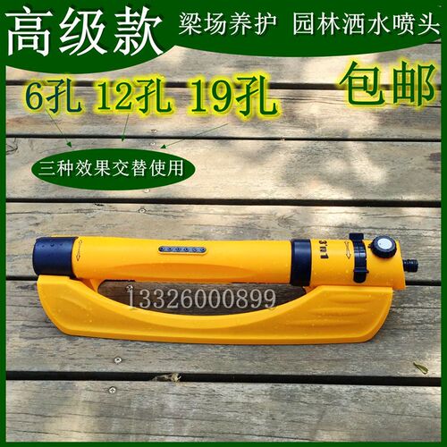 梁场养护摇摆喷头自动旋转园林箱梁T梁桥梁喷淋洒水浇水喷水器