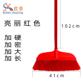 软硬毛单个扫把室内外庭院不锈钢木杆加宽加长加大扫把扫帚笤帚