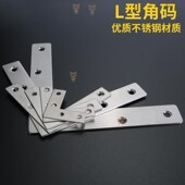 连接件连体木门平面l形 改装 固定块T形木工扣头直角码 紧固托角码