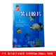 订胶片 订胶片封面装 磨砂 A3装 订封皮20丝100张 雾透胶片 千片A4装