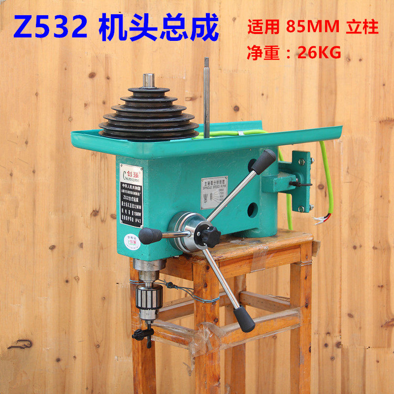 Z532 重型台钻配件 机头总成 台式钻床主轴传动花键套轴皮带轮盘