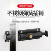 不锈钢自动弹簧插销4寸黑色门锁扣木门窗卫生间厨房衣柜明装 插肖