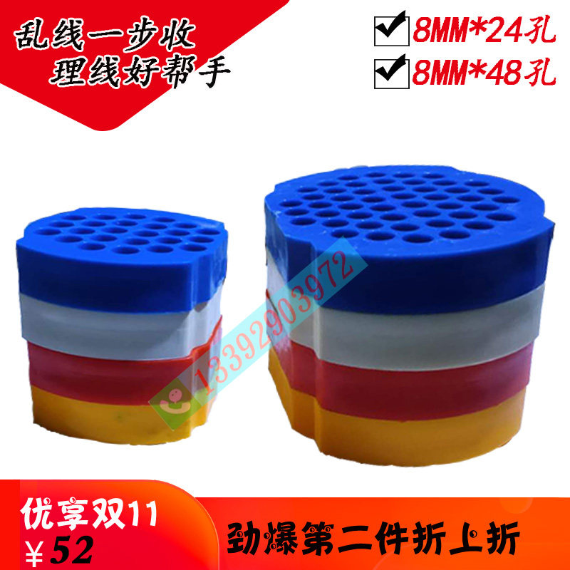 理线板 梳线器 机柜梳线板 机房布线工具24孔48孔集线器 理线神器