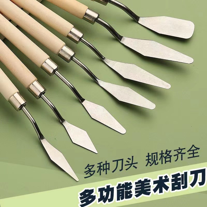 美术刮刀油画棒专用刮刀套装丙烯油画刮刀蛋糕奶油抹平刀肌理刮刀