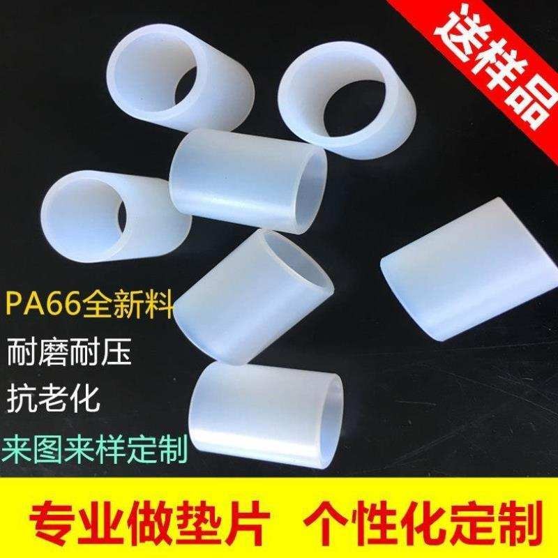 塑料石墨尼龙平垫片 定制非标耐磨密封介子 圆形绝缘硬螺丝胶垫圈