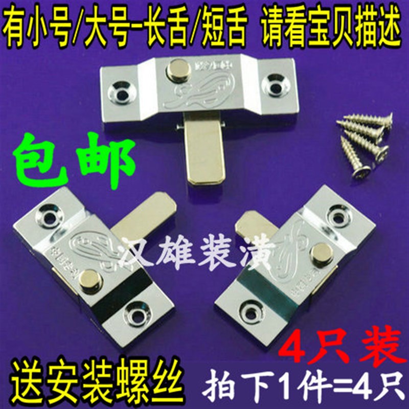 无框阳台弹簧自动插销卫生间移门空调柜门栓老式窗户明插销锁包邮