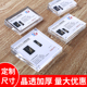 亚克力双面标价牌展示架标签牌标价签透明水晶斜面台桌牌强磁台卡