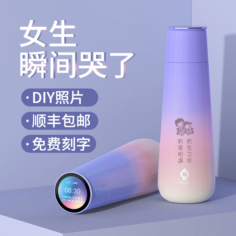 生日礼物女生送给女友朋友的送闺蜜实用高级感送老婆女孩子杯冬天