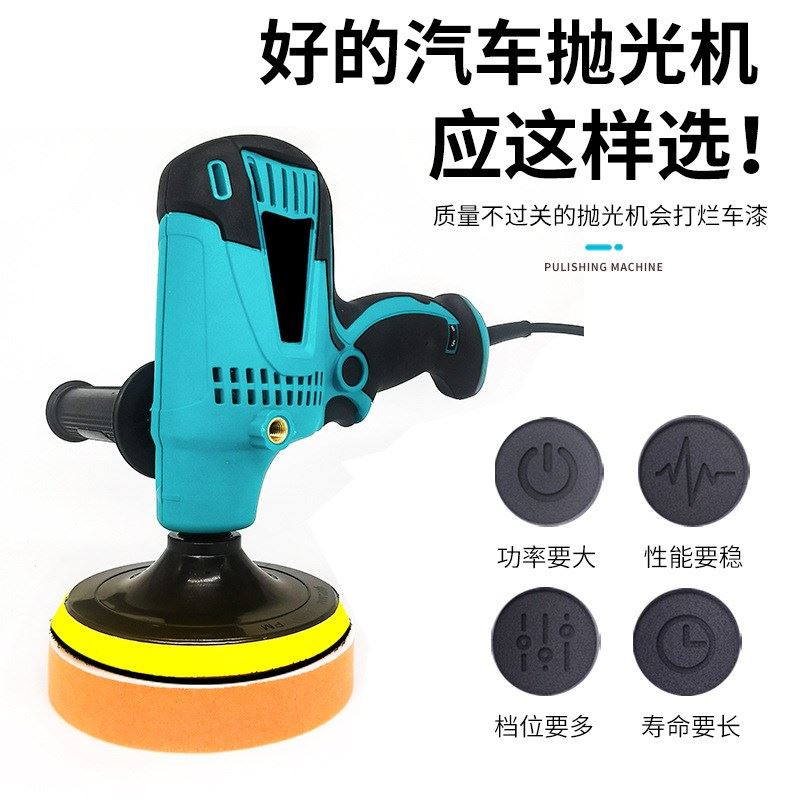 5立汽车抛光机打蜡机跨境电动2式20V家用车用划痕修寸复封釉机