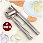 厨房加长款 不锈钢家用压蒜器捣蒜器蒜泥器剥蒜器蒜蓉器厨房工具
