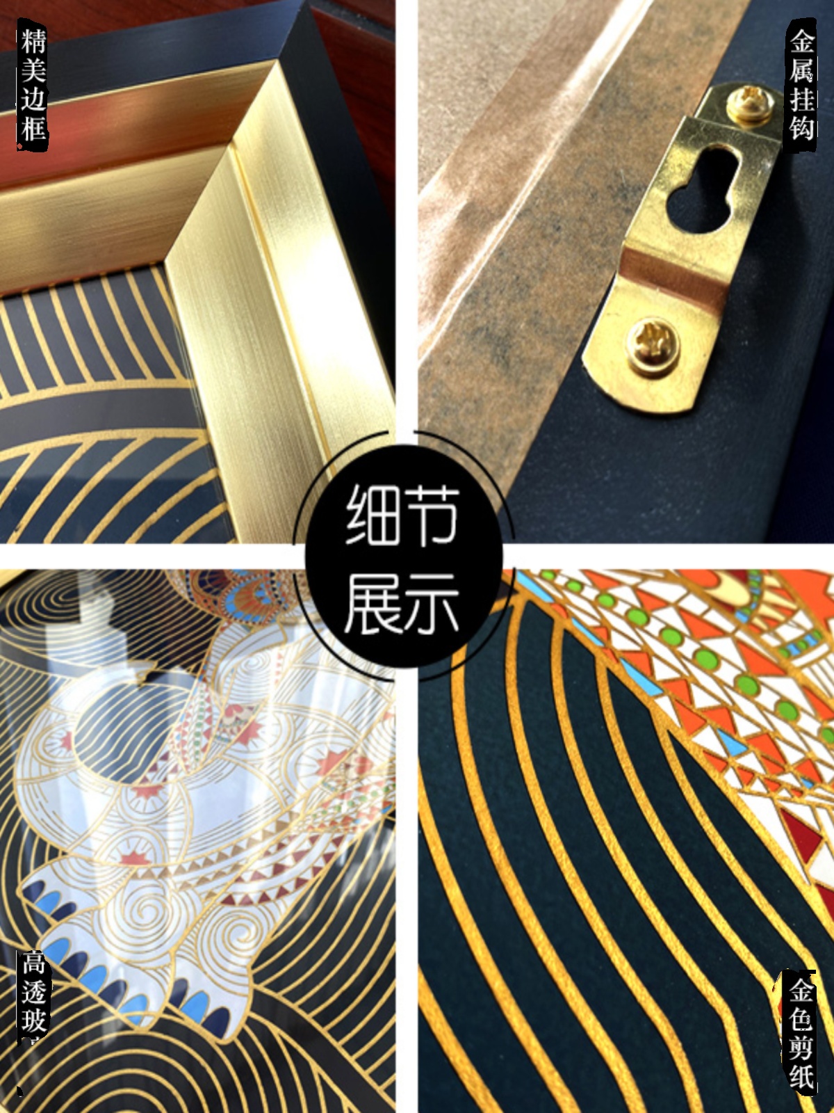 促销中国风现代剪纸家居客厅沙发背景墙装饰画美式带框大象一鹿生图片