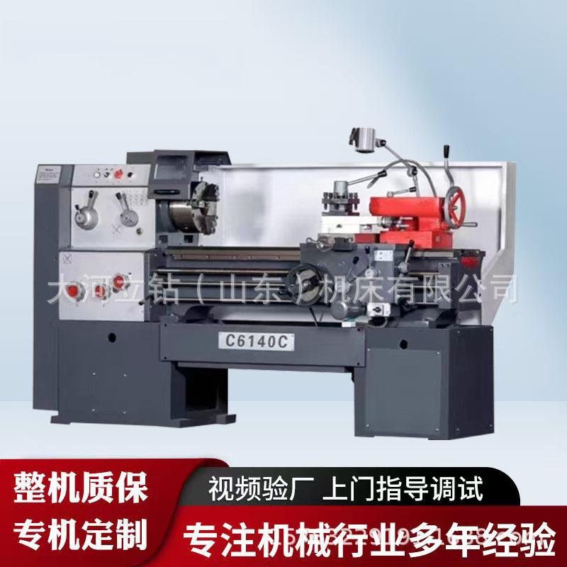 厂家CA61406150普通车床高频淬火马鞍卧式机床